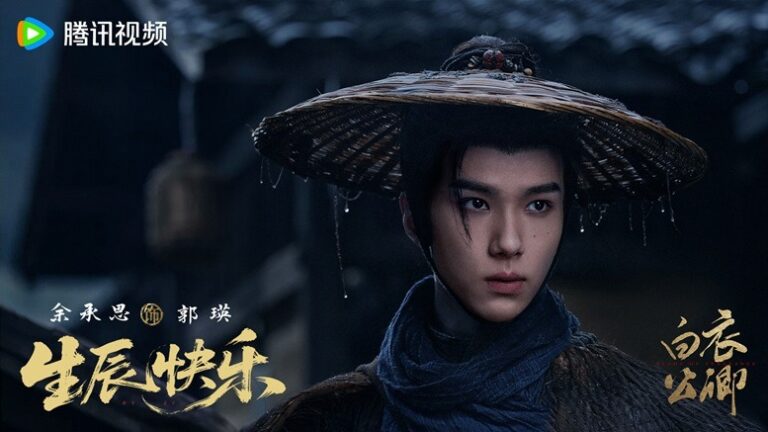 Yu Cheng En in Blade of Vengeance