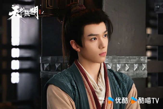 Yu Cheng In in Treasure at Dawn