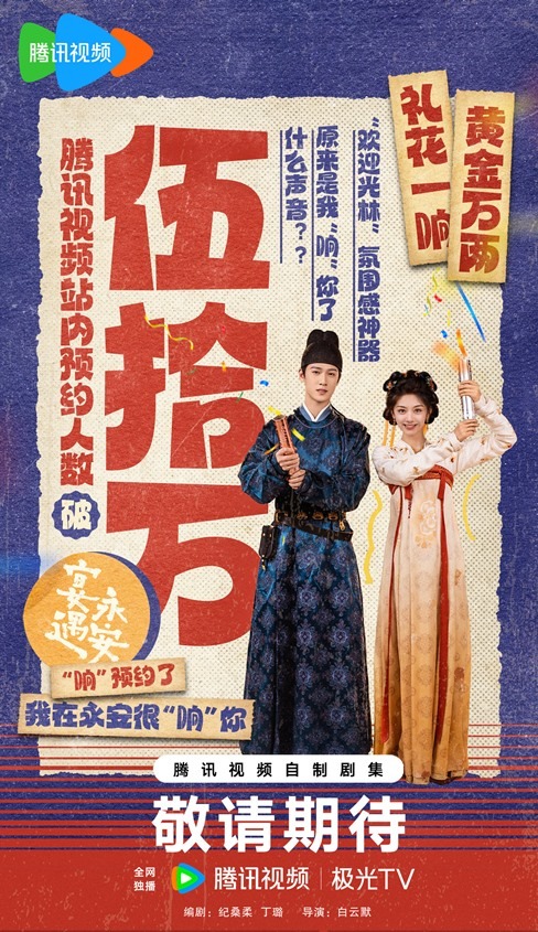 Yummy yummy yummy exceeds 500000 reservations