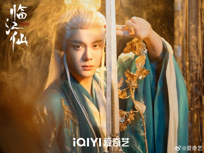 Zeng Shun Xi in Feud still