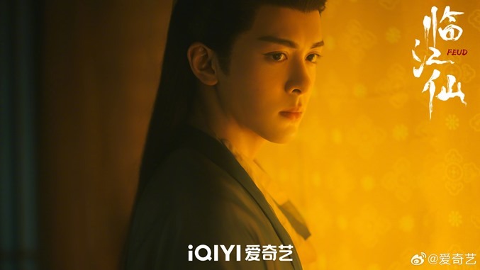 Zeng Shunxi in Feud still