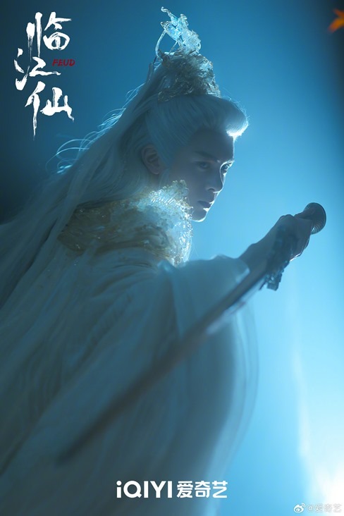 Zeng Shunxi in Feud still