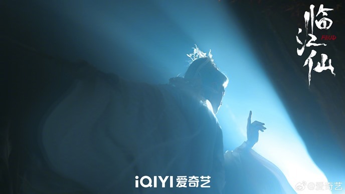 Zeng Shunxi in Feud still