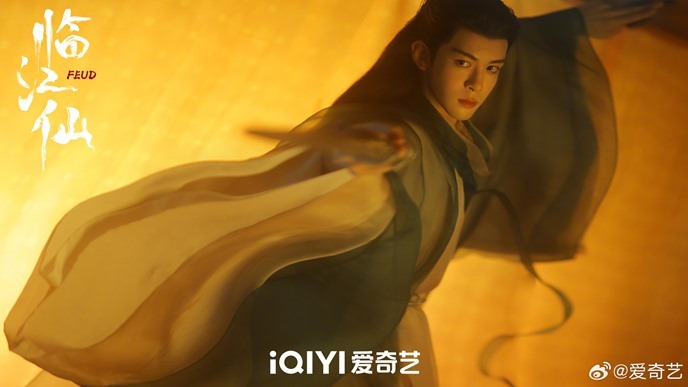 Zeng Shunxi in Feud still