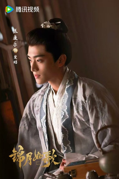 Zhang Kang Le legend of the female general