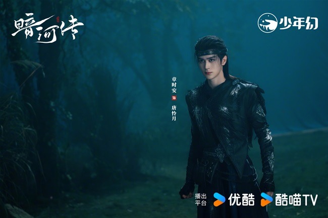 Zhang Shi An in Blood River still