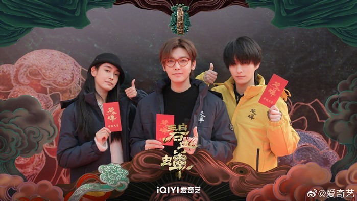 Zhang Wen Xin Hou Ming Hao and Xu Zhen Xuan at Immortalis booting ceremony