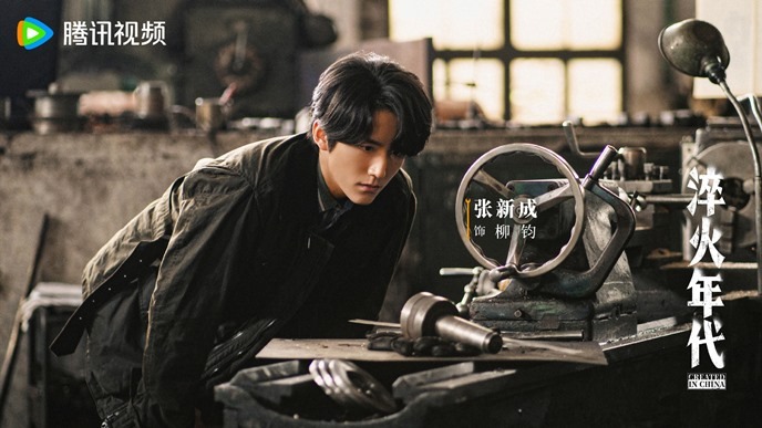 Zhang Xincheng in Created in China