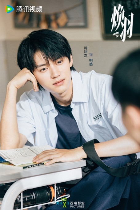 Zhou Yiran in Reborn