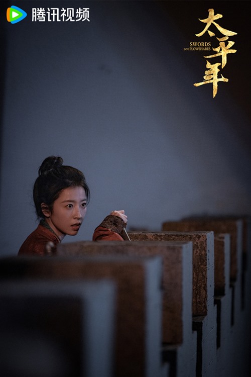 Zhou Yu Tong in Swords into Ploughshares still