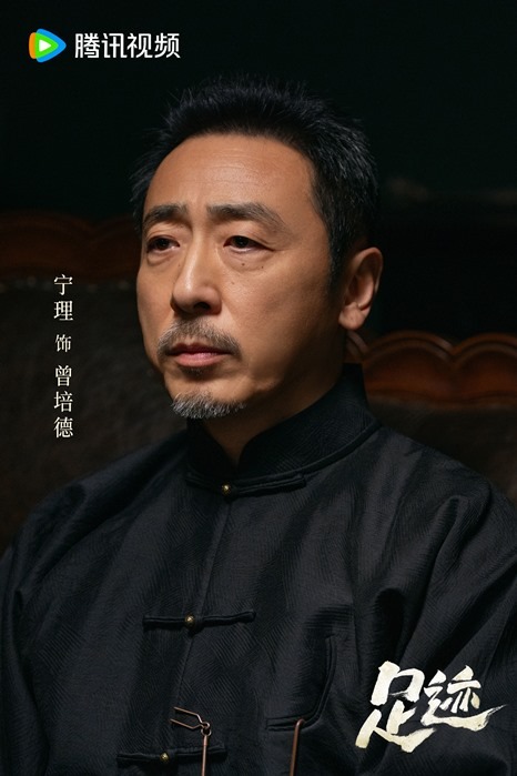 Zu Ji character visual 2 Ning Li
