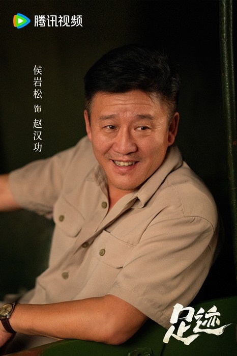 Zu Ji character visual Hou Yan Song