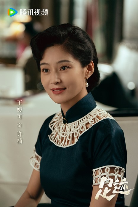 Zu Ji character visual Wang Yuan Ke