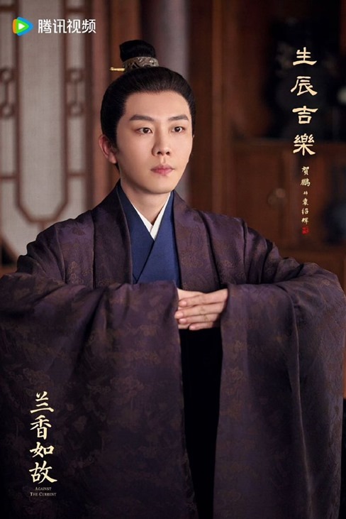 Against the current He Peng