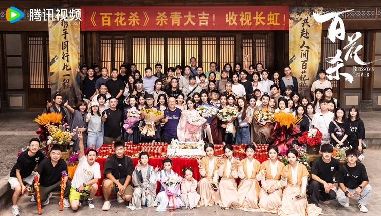 Blossoms of power cast ends filming