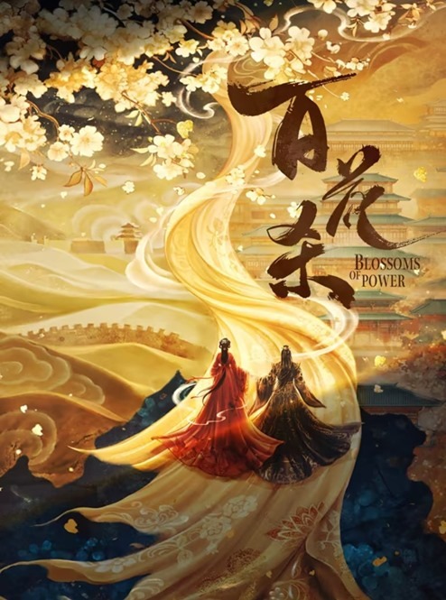 Blossoms of power poster