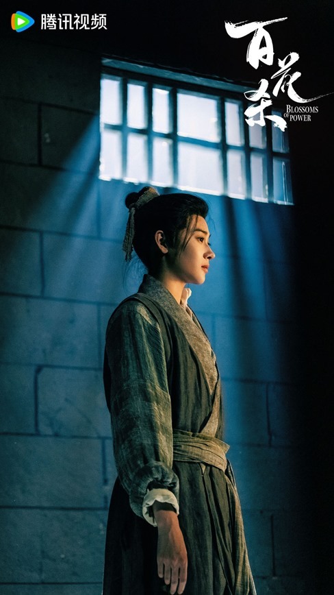 Blossoms of power still