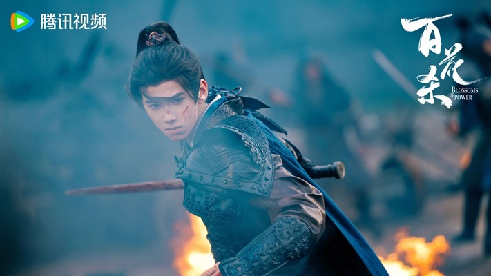 Blossoms of power still