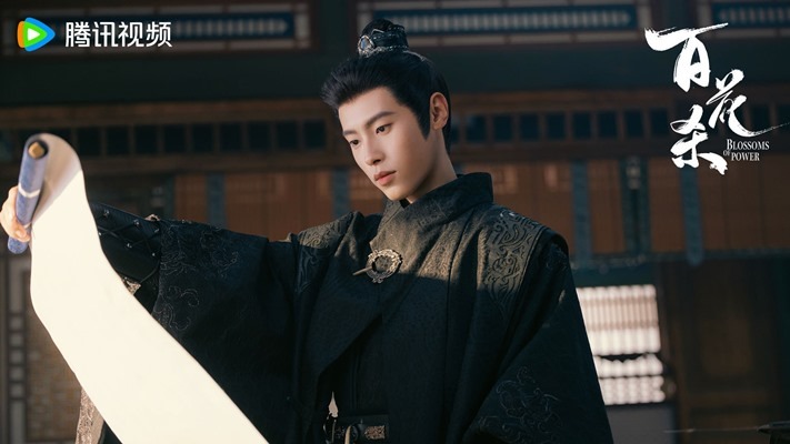 Blossoms of power still