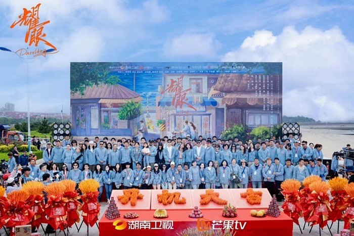 Cast and crew of Chinese drama Dazzling at booting ceremony