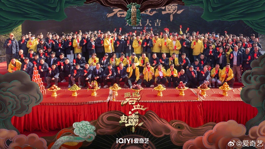 Cast and crew of c drama Immortalis