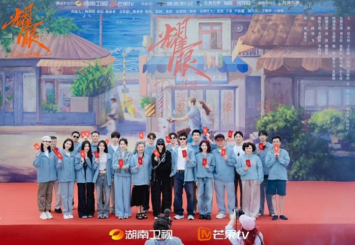 Cast of chinese drama Dazzling at booting ceremony