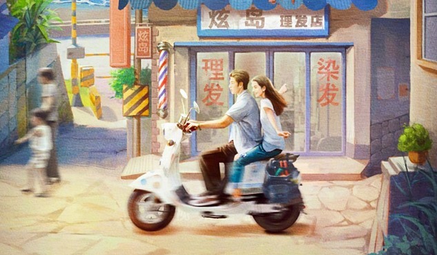 Cdrama dazzling poster