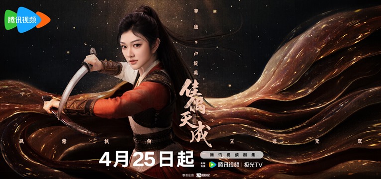 Character visual fate chooses you