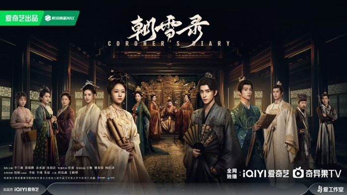 Coroners diary poster