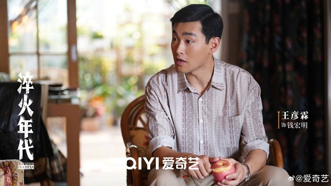 Created in china stills