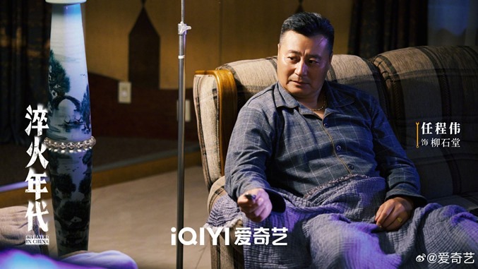 Created in china stills 4 June 21st