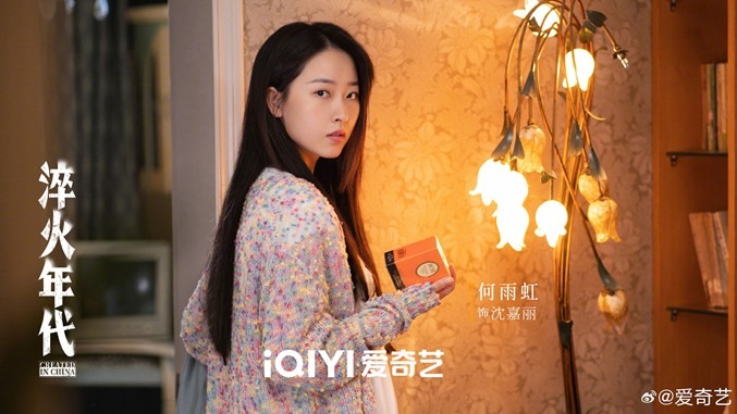 Created in china stills 5 june 21st