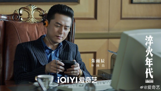 Created in china stills 6 june 21st