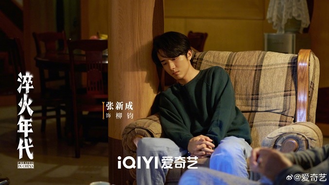 Created in china stills