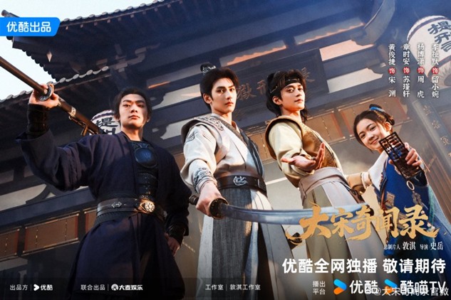 Detective files cast members c drama