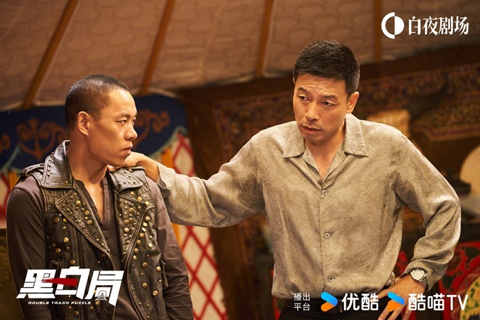 Double track puzzle episode 15 still