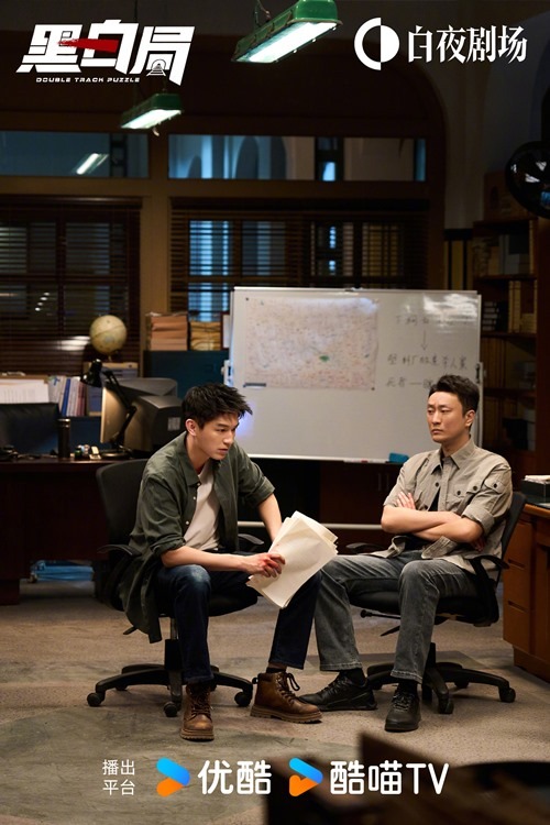 Double track puzzle episode 15 still