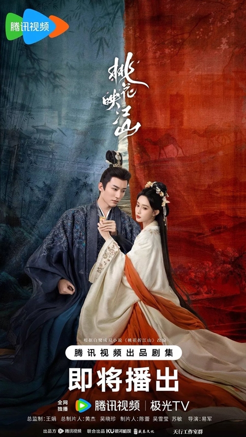 Even on the princess's gambit poster you can see Meng Zi Yi's never changing expression - completely blank