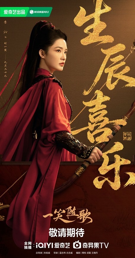 Fated hearts li qin