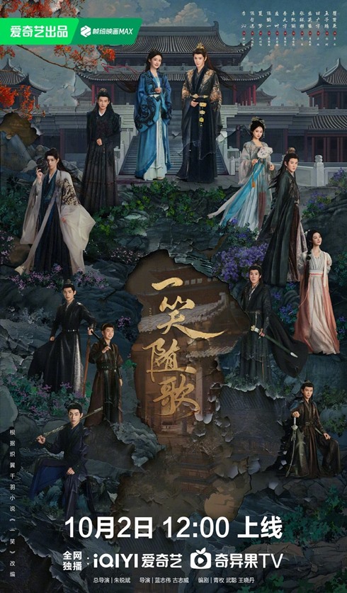 Fated hearts official poster