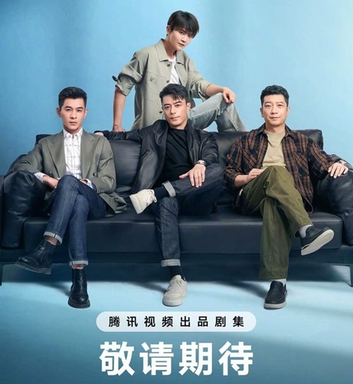 Forever young poster official