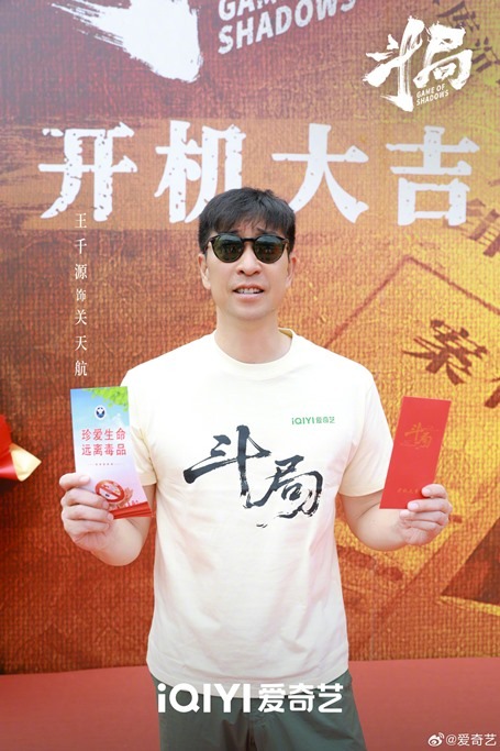 game-of-shadows-booting-ceremony-1