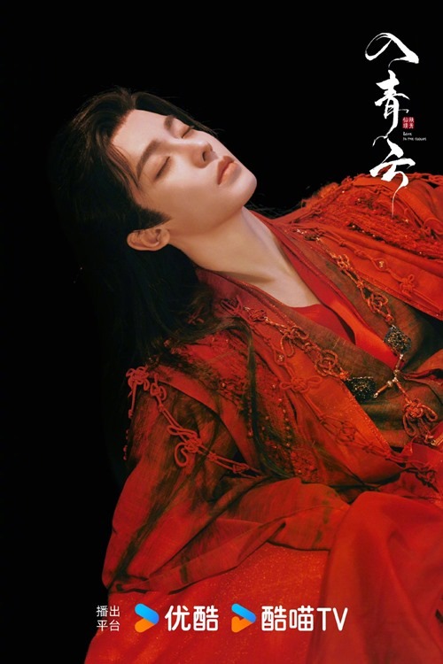 Hou ming hao love in the clouds stills