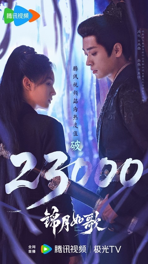 Legend of the female general 23000 on heat index