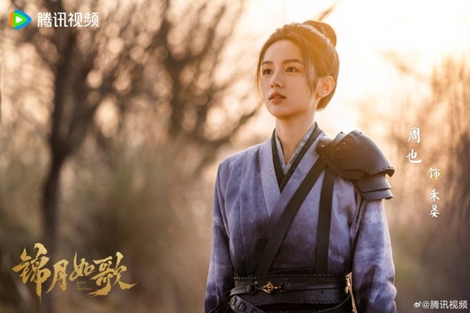 Legend of the female general Zhou Ye