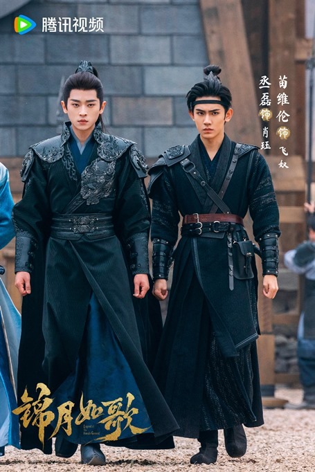 Legend of the female general character visual