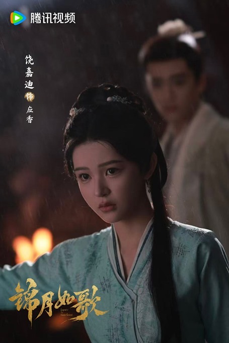 Legend of the female general character visual