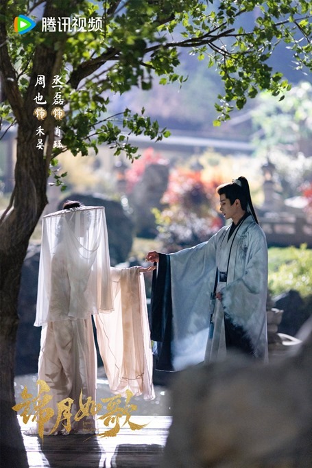 Legend of the female general character visual