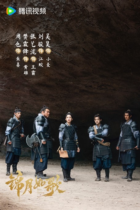 Legend of the female general character visuals