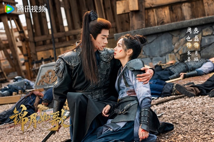 Legend of the female general stills 1 Zhou Ye and Ryan Cheng